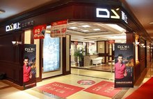 頂上集成吊頂 頂上集成吊頂