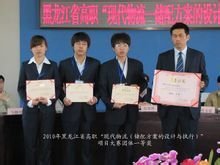 校园活动剪影(一)