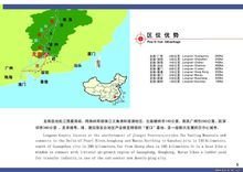 龙南gdp(3)