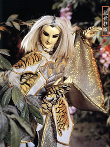 乱世狂刀简谱_乱世狂刀(3)