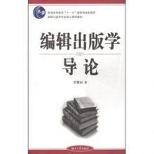 编辑出版学大学排名_世界排名前100的大学