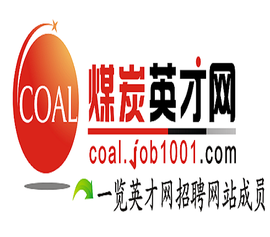 煤炭英才网
