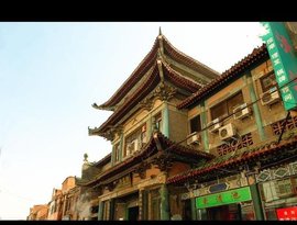 中国洛阳东关清真寺