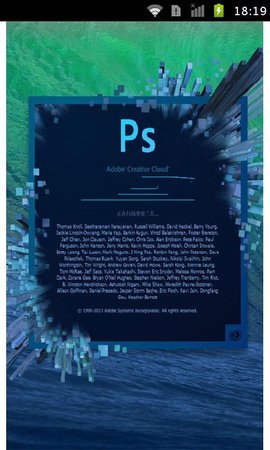 ps工具使用基础教程