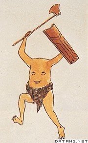 刑天 - 施氧圆关每校处统中国古代神话传说中的人物 免费编辑 修改义项名