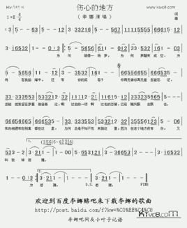 伤心的城市简谱_深秋的伤感简谱图片格式(2)