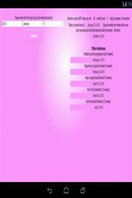 怀孕日期计算器