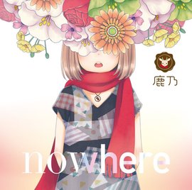 推荐理由:本曲是鹿乃的代表作之一 这个歌曲听起来非常悦耳 每当听到这首歌的时候 都会使我得到放松 下面 就把这首歌送给大家歌曲链接:https://y.qq.com/n/yq...