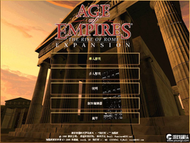 罗马复兴鹰之梦战队