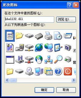 Dll shell32 dll для windows xp куда вставить