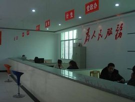 巴中市人民政府办公室