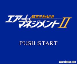 航空霸业2-航空王