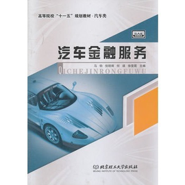什么是汽车金融服务 t011a56279623d2b5a2.png?size=350x350
