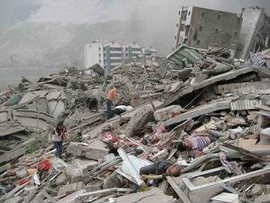 四川和汶川的大地震哪个更厉害 t011bc55b6146585582.png?size=300x225