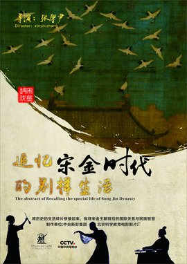 生物科技研发：引领未来创新的强劲引擎