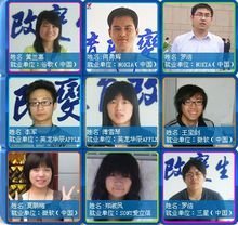 南充北大青鸟电脑职业学校