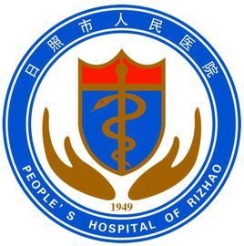 日照市人民医院咨询 t012027ada5d95a88ed.jpg?size=268x270