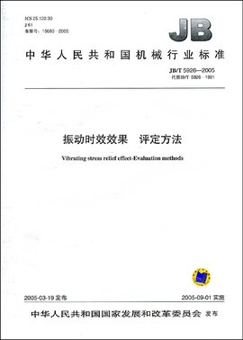 焊接应力消除技术在现代工业中的应用与挑战