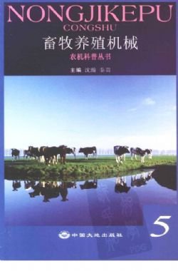 山东省2025年上半年生猪产业发展形势易游娱乐城- YY易游体育官方网站- 易游体育APP及后市展望
