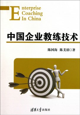 管理咨询行业的风云变幻与发展趋势