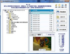 凤塘电脑维修：技术迭代与服务升级
