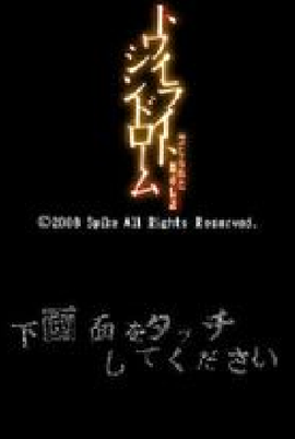 恐怖校园:禁锢都市传说