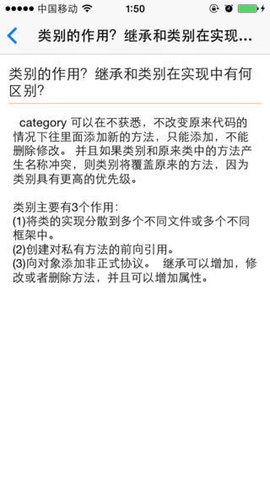 面试题库史上最全面的面试题库