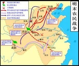 大顺政权_360百科