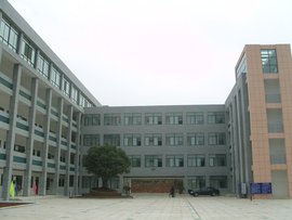 铜陵县第二中学