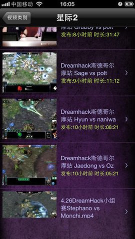 游戏视频星际争霸2