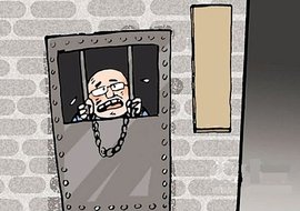 身陷囹圄_360百科