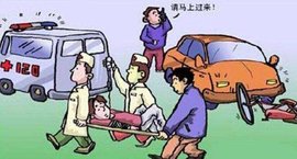 什么是伤亡事故 t012ff3056675109c45.jpg?size=640x343