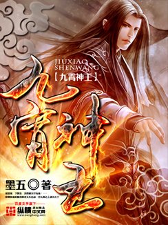 惹爱成瘾:腹黑总裁太霸气