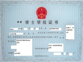医来自学学士  免费编辑   添加义项名