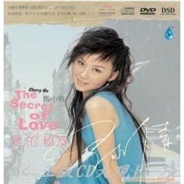 爱的秘笈 t013a356ae6d6cfea3e.jpg?size=300x300