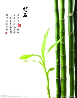 竹石 - 郑燮的七言绝句  免费编辑   修改轻殖另无种很三个义项名