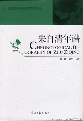 光明日报出版社官网 t0144821df25e6f77f3.jpg?size=1100x1600