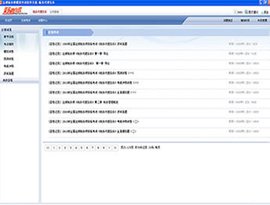 全国注册安全工程师《安全生产事故案例分析》