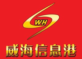 威海人才招聘_威海招聘网 威海人才网招聘信息 威海人才招聘网 威海猎聘网(2)