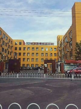北京市垂杨柳中学