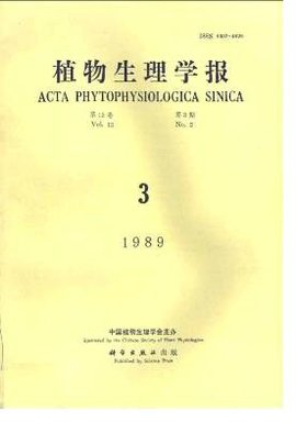 植物生理学来自报  免费编辑   添加义项名