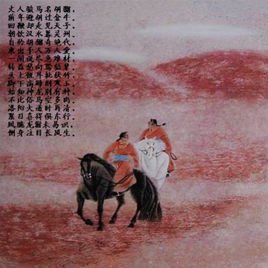 秦穆公尝出而亡其骏马  免费编辑   添加义项名