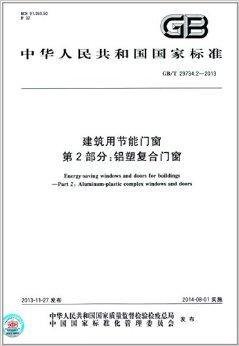 AC米兰官网-自治区住房城乡建设厅关于公开征求《广西 “好房子”建设实施方案》（征求意见稿）意见的通知