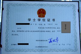 什么是高等教育本科 t014fffe0f420612ce0.jpg?size=600x400