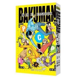 爆漫王完全漫画手册