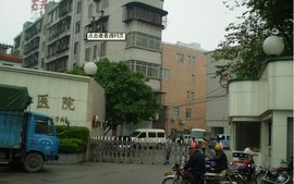 广州白云区石井人民医院_360百科