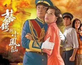 蔡锷与小凤仙是什么关系