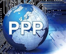 PPP模式