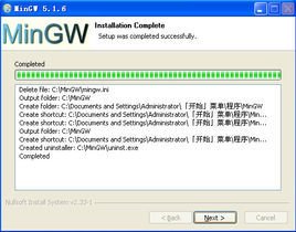 Как добавить mingw в path windows