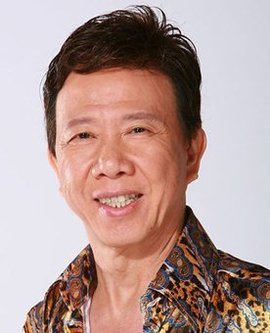 香港歌手尹光个人资料图片